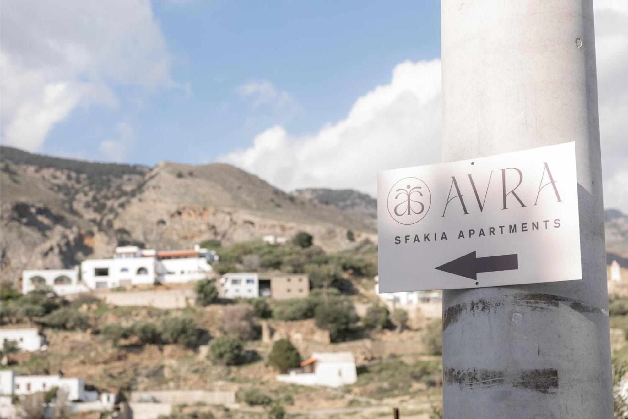 Khóra Sfakíon Avra Sfakia Apartments מראה חיצוני תמונה